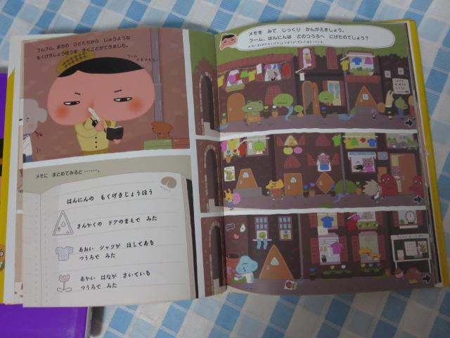 �����肽��Ă� 3���Z�b�g �g���� �̎ʐ^5