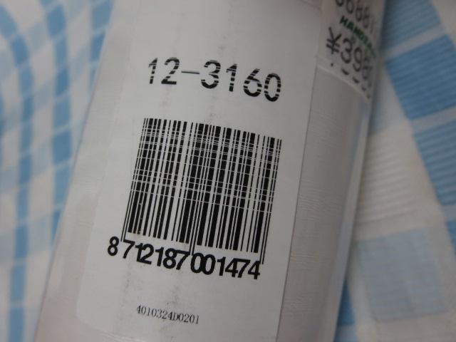 PATIFIX ���ȔS���}�b�g�t�B���� �ؖڒ� 45cm�~15m �� 12-3160 �̎ʐ^4