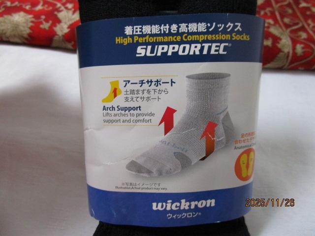 �����x�� mont-bell ��1118217 �E�B�b�N���� WIC. �T�|�[�e�b�N �g���b�L���O �V���[�g�\�b�N�X �j�����p S �u���b�N �̎ʐ^2