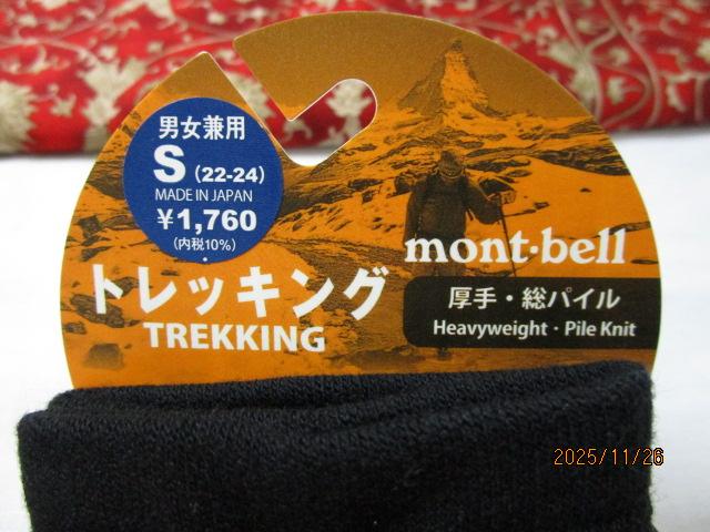 �����x�� mont-bell ��1118217 �E�B�b�N���� WIC. �T�|�[�e�b�N �g���b�L���O �V���[�g�\�b�N�X �j�����p S �u���b�N �̎ʐ^3