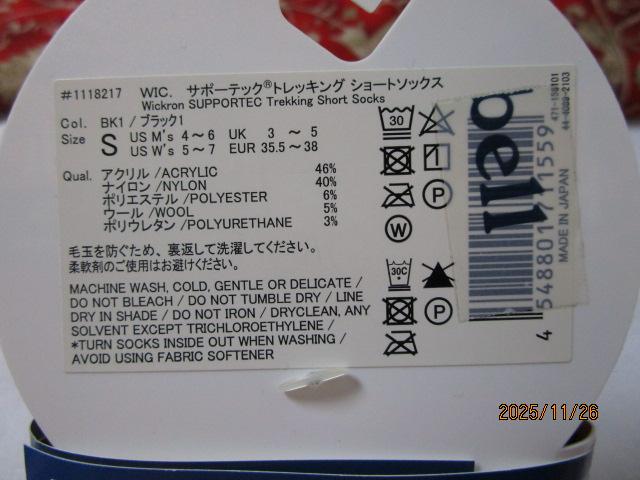 �����x�� mont-bell ��1118217 �E�B�b�N���� WIC. �T�|�[�e�b�N �g���b�L���O �V���[�g�\�b�N�X �j�����p S �u���b�N �̎ʐ^5