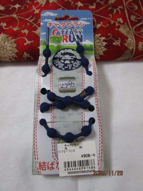 �L���^�s���� �R�[�|���[�g�l�C�r�[ ����75cm �R�u7mm �̎ʐ^1