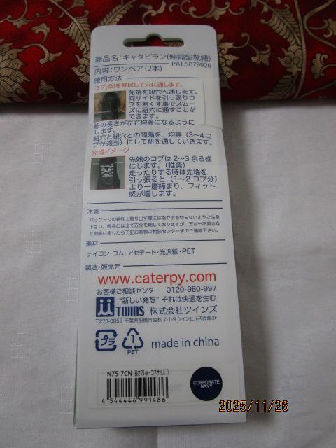 �L���^�s���� �R�[�|���[�g�l�C�r�[ ����75cm �R�u7mm �̎ʐ^6