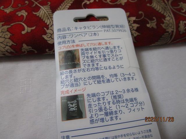 �L���^�s���� �R�[�|���[�g�l�C�r�[ ����75cm �R�u7mm �̎ʐ^7