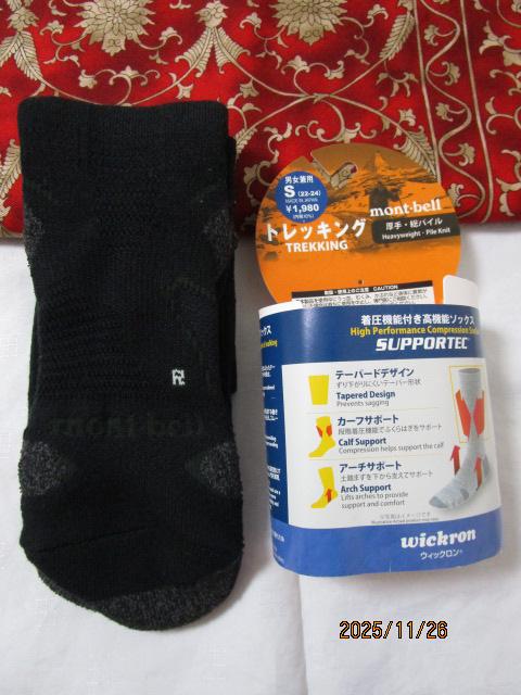 �����x�� mont-bell ��1118216 �E�B�b�N���� WIC. �T�|�[�e�b�N �g���b�L���O �\�b�N�X �j�����p S �u���b�N �̎ʐ^1