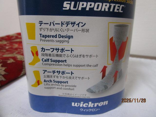 �����x�� mont-bell ��1118216 �E�B�b�N���� WIC. �T�|�[�e�b�N �g���b�L���O �\�b�N�X �j�����p S �u���b�N �̎ʐ^3