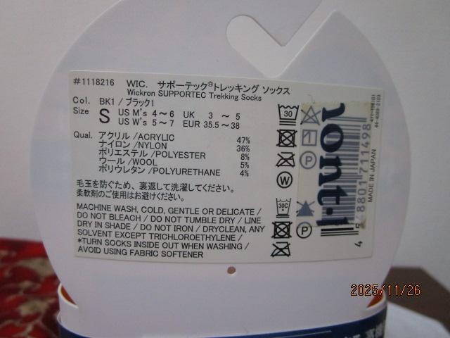 �����x�� mont-bell ��1118216 �E�B�b�N���� WIC. �T�|�[�e�b�N �g���b�L���O �\�b�N�X �j�����p S �u���b�N �̎ʐ^4