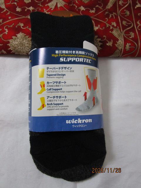 �����x�� mont-bell ��1118216 �E�B�b�N���� WIC. �T�|�[�e�b�N �g���b�L���O �\�b�N�X �j�����p S �u���b�N �̎ʐ^8