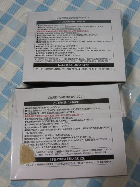 �A�T�q �X�[�p�[�h���C �I���W�i���ۗ�o�b�O 2�Z�b�g �̎ʐ^3