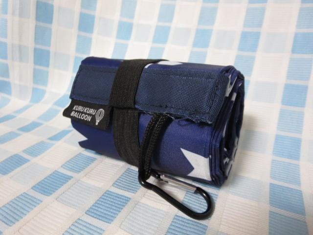 ���邭��o���[�� �܂肽���ݕۗ�o�b�O �̎ʐ^1