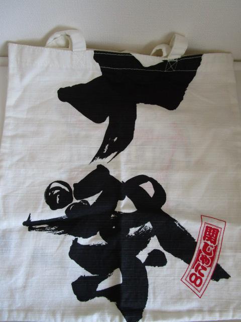 �փW���j�� �\�� �g�[�g�o�b�O ���i �̎ʐ^4