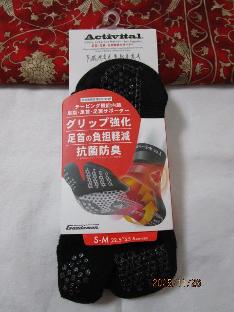 Activital �A�N�e�B�o�C�^�� �t�b�g�T�|�[�^�[ S-M 22.5-25.5cm �� ���O�b�Y�}�� �̎ʐ^1