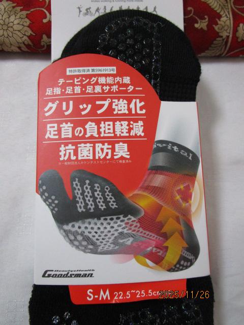 Activital �A�N�e�B�o�C�^�� �t�b�g�T�|�[�^�[ S-M 22.5-25.5cm �� ���O�b�Y�}�� �̎ʐ^2