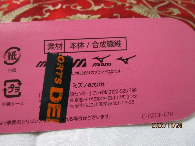 MIZUNO �[���O���C�h�V���[���[�X 130cm �s���N P1GZ202106 �̎ʐ^5