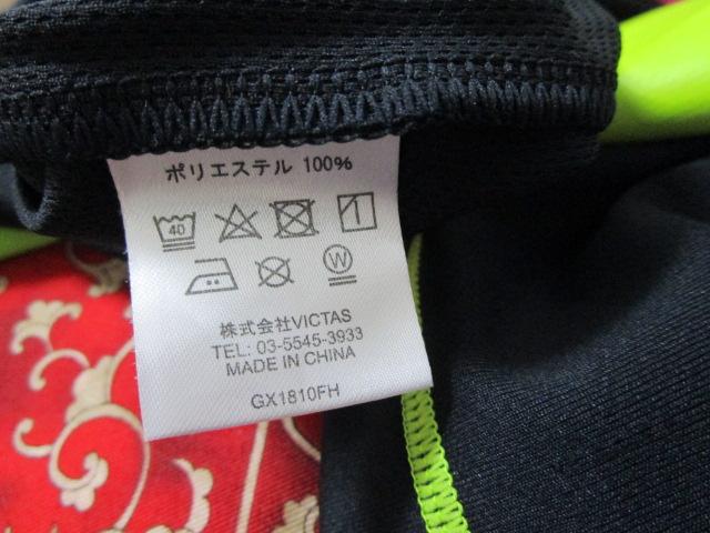 TSP �싅�E�F�A T�V���c �u���b�N�~�C�G���[ XL �̎ʐ^9