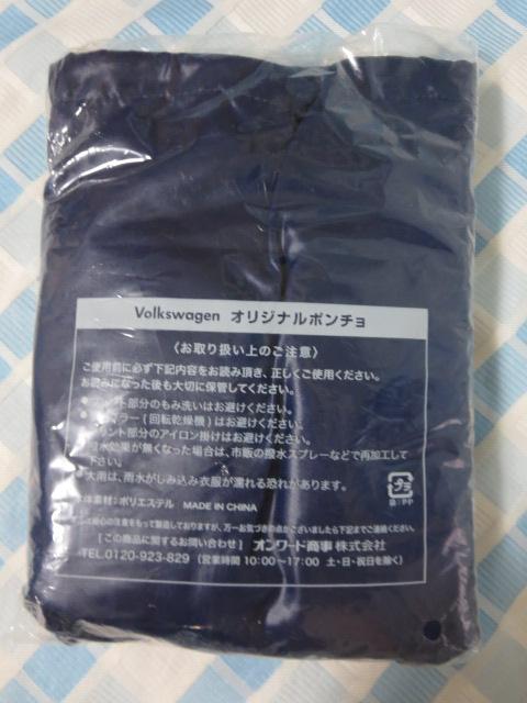 Volkswagen �I���W�i���|���`�� �l�C�r�[ �I�����[�h �̎ʐ^1