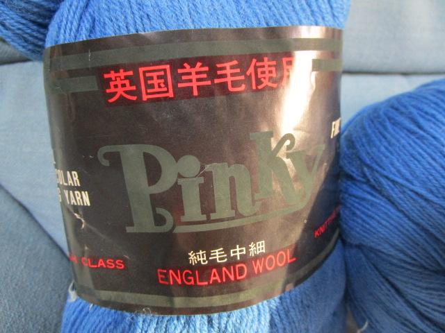 prюgp ђ Pinky sL[ ю E[100% 250g~2 u[ ̎ʐ^2