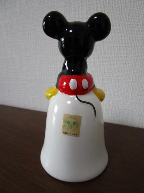 �����f�B�Y�j�[�����h �~�b�L�[�}�E�X ���x�� ������ 10cm �̎ʐ^4