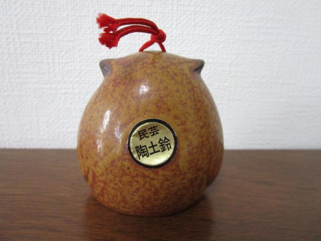 �u�� �y�� �t�N���E ���| ���y�� 6cm �~�~�Y�N �̎ʐ^3