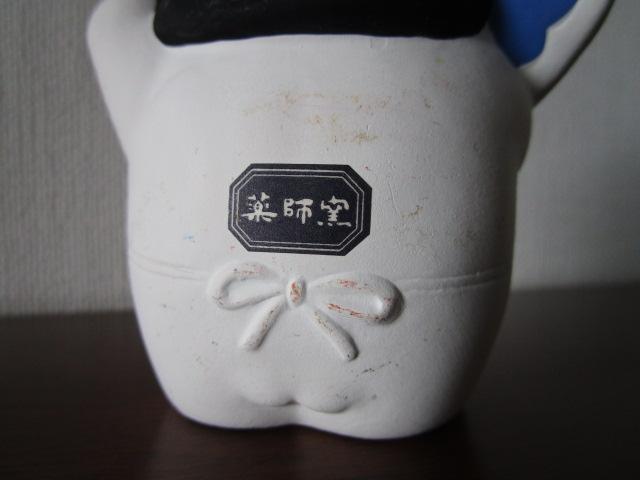 �u�� �y�� �����Y ��t�q 8cm �̎ʐ^3