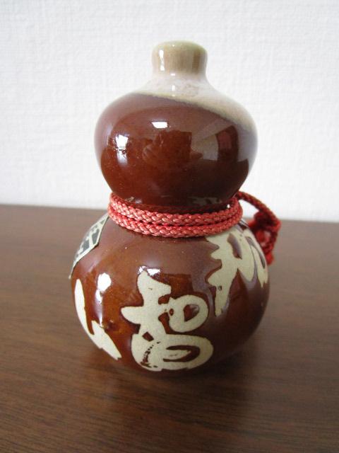 �u�� �y�� �ߒq�R ��`�� �Z�\ 7.5cm �̎ʐ^1