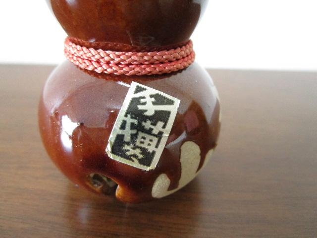 �u�� �y�� �ߒq�R ��`�� �Z�\ 7.5cm �̎ʐ^2