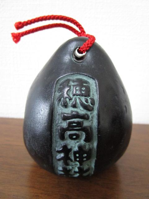 �䍂�_�� �y�� �u���c�_�v 8cm �̎ʐ^2