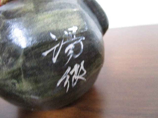 �u�� �y�� �S �s���N�̔��̖� 6cm �̎ʐ^3