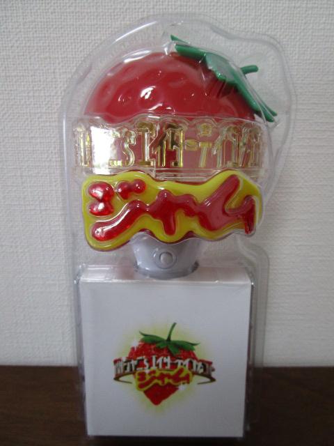 �փW���j's �G���^�[�e�C�����g �W���� �y�����C�g �̎ʐ^1