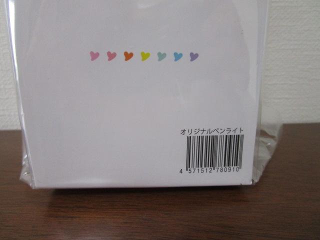 �Ȃɂ�j�q 1st Love �y�����C�g Debut Tour 2022 �̎ʐ^4