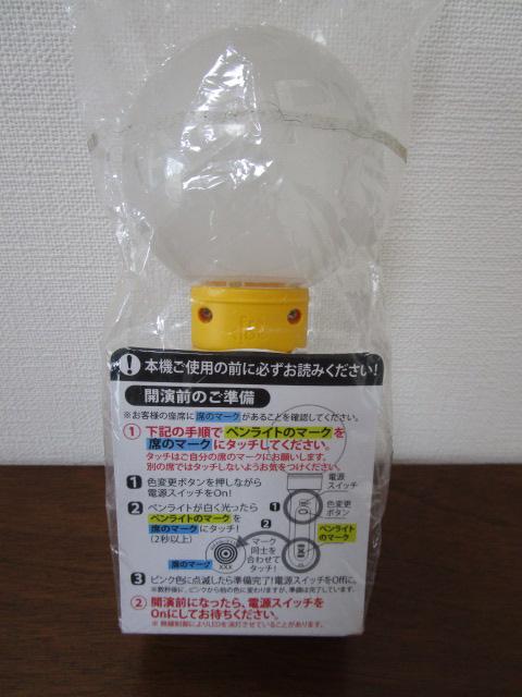 ARASHI �y�����C�g �� Are you Happy? LIVE TOUR 2016-2017 �̎ʐ^3