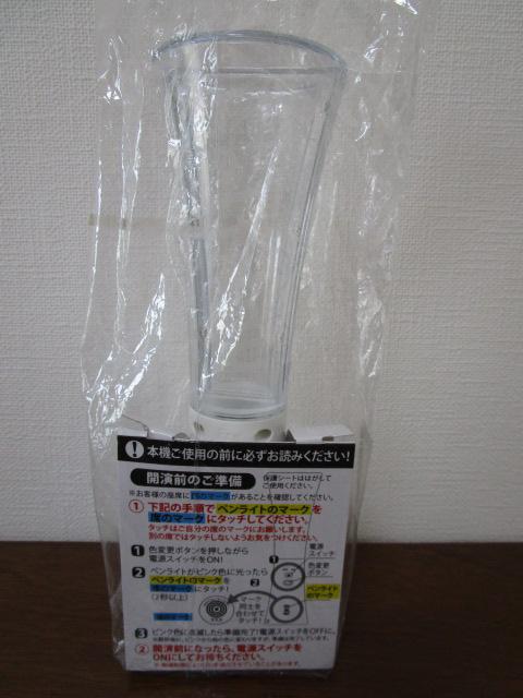 ARASHI �y�����C�g �� untitled LIVE TOUR 2017-2018 �̎ʐ^3