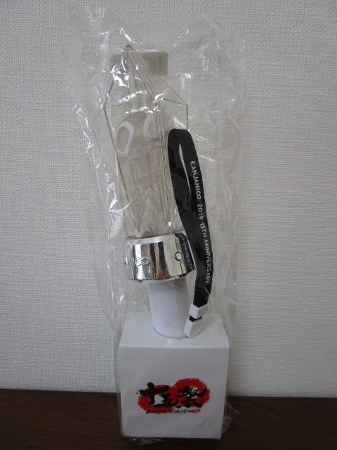 �փW���j�� KANJANI�� 2019 15TH ANNIVERSARY �\�܍� �y�����C�g �̎ʐ^3