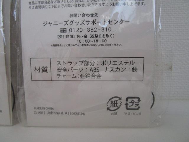 ARASHI �l�b�N�X�g���b�v �ԁE���@2�_�Z�b�g �� untitled LIVE TOUR 2017-2018 �̎ʐ^3