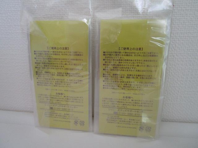 ARASHI �`���[�� �ԁE�� 2�_�Z�b�g �� THE DIGITALIAN LIVE TOUR 2014 �̎ʐ^4