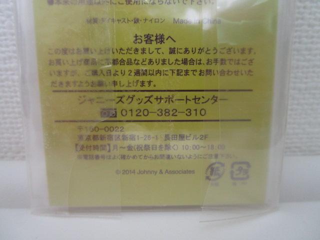 ARASHI �`���[�� �ԁE�� 2�_�Z�b�g �� THE DIGITALIAN LIVE TOUR 2014 �̎ʐ^5