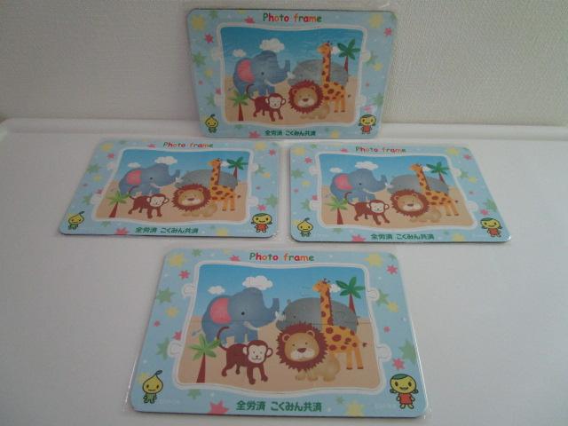 4���Z�b�g �S�J�� �t�H�g�t���[���}�O�l�b�g �s�b�g���� �s�b�g�l�l �̎ʐ^1