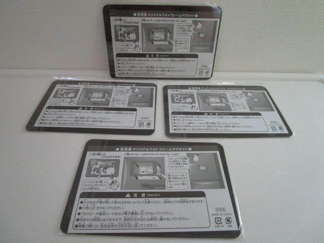 4���Z�b�g �S�J�� �t�H�g�t���[���}�O�l�b�g �s�b�g���� �s�b�g�l�l �̎ʐ^5