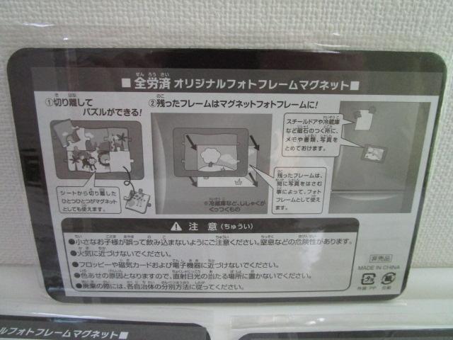 4���Z�b�g �S�J�� �t�H�g�t���[���}�O�l�b�g �s�b�g���� �s�b�g�l�l �̎ʐ^6