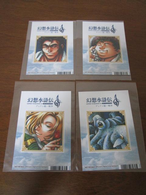 4��Z�b�g ���z�����` �A�j���C�g �u���}�C�h �f���i������푈 �����L�}�� ���g�j�[ �� �����z�����` I&II HD���}�X�^�[ �̎ʐ^1