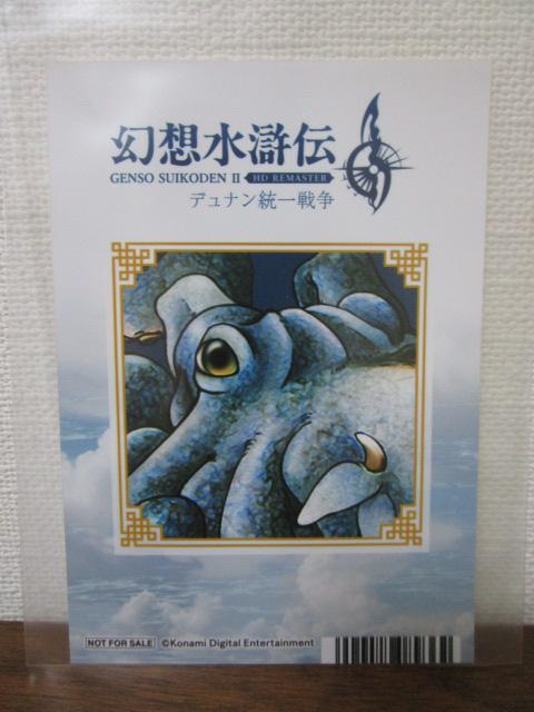 4��Z�b�g ���z�����` �A�j���C�g �u���}�C�h �f���i������푈 �����L�}�� ���g�j�[ �� �����z�����` I&II HD���}�X�^�[ �̎ʐ^2