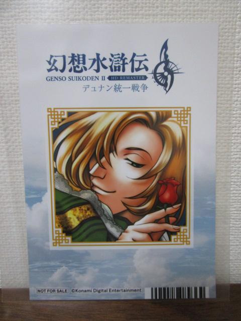 4��Z�b�g ���z�����` �A�j���C�g �u���}�C�h �f���i������푈 �����L�}�� ���g�j�[ �� �����z�����` I&II HD���}�X�^�[ �̎ʐ^3