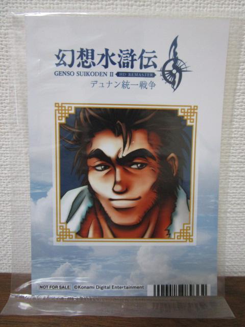 4��Z�b�g ���z�����` �A�j���C�g �u���}�C�h �f���i������푈 �����L�}�� ���g�j�[ �� �����z�����` I&II HD���}�X�^�[ �̎ʐ^4