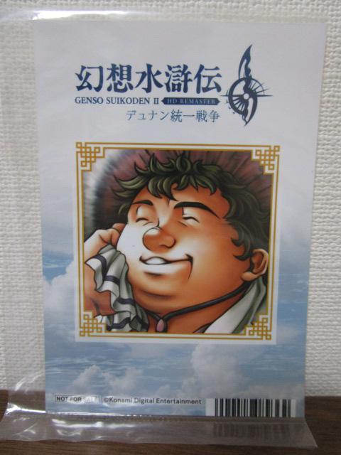 4��Z�b�g ���z�����` �A�j���C�g �u���}�C�h �f���i������푈 �����L�}�� ���g�j�[ �� �����z�����` I&II HD���}�X�^�[ �̎ʐ^5