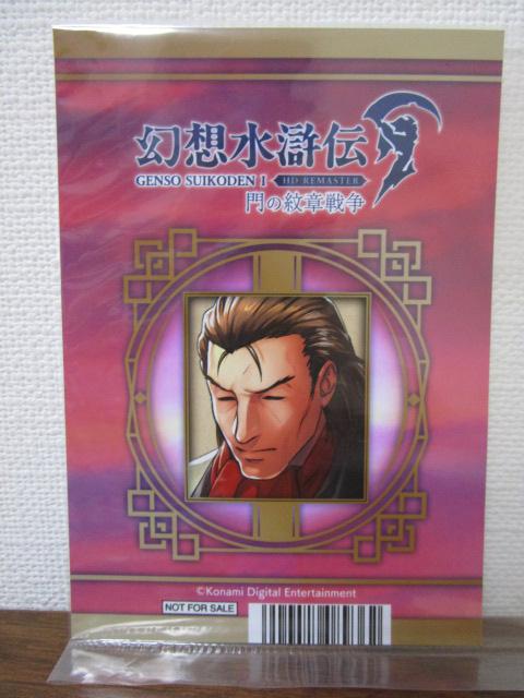 3��Z�b�g ���z�����` �A�j���C�g �u���}�C�h ��̖�͐푈 ���}�b�V�� �����I�� �� �����z�����` I&II HD���}�X�^�[ �̎ʐ^2