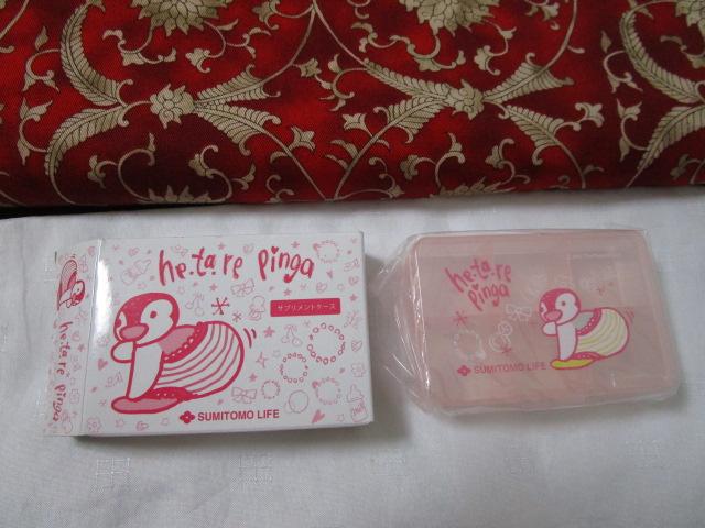 ���g�p �s���O�[ �T�v�������g�P�[�X �̎ʐ^1