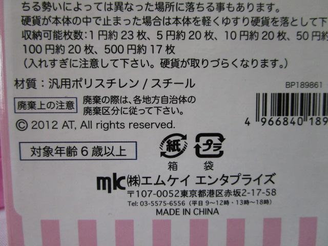 ���g�p �o�[�o�p�p SELECTOR BANK ������ �̎ʐ^7