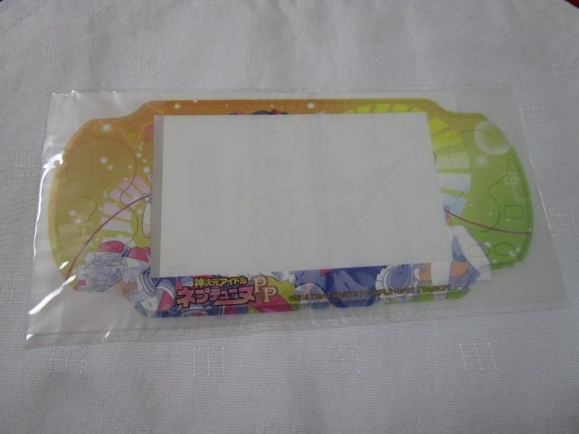 �_�����A�C�h�� �l�v�e���[�kPP �_�����A�C�h���X�L���V�[�� �̎ʐ^1