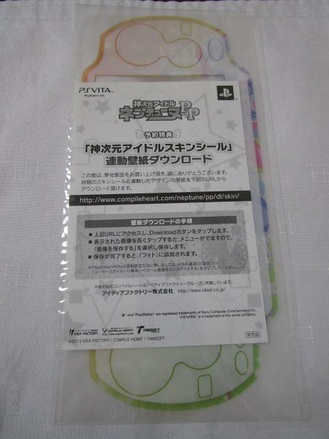 �_�����A�C�h�� �l�v�e���[�kPP �_�����A�C�h���X�L���V�[�� �̎ʐ^3