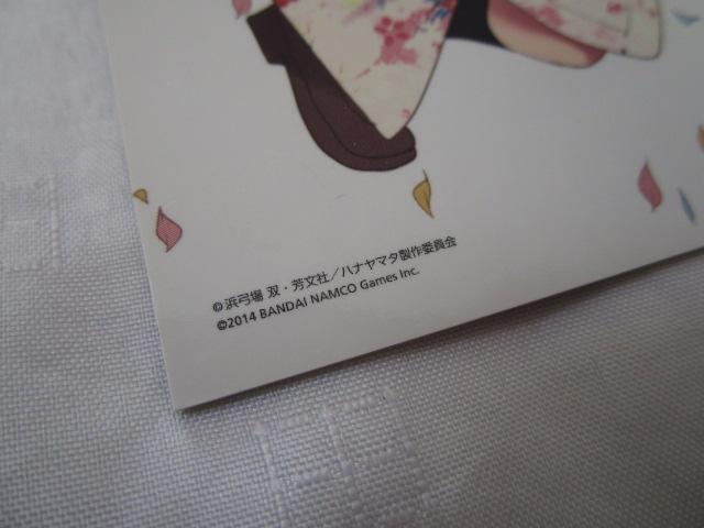 �n�i���}�^ �悳����Live! ���o�[�V�u���唻�u���}�C�h 5�� �̎ʐ^3